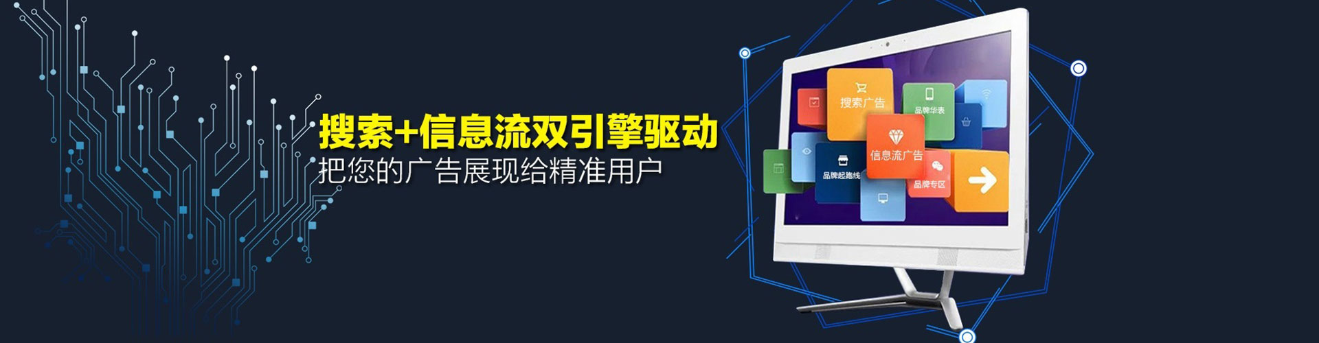 白朗推广信息流