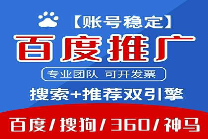 竞价推广实战案例：揭秘优化策略